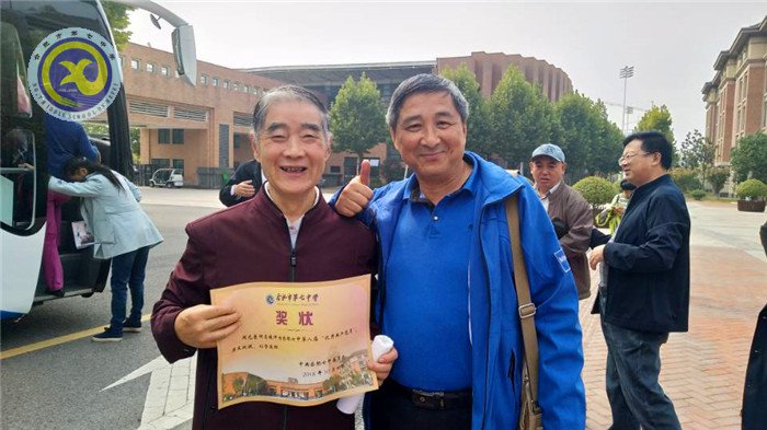 合肥七中離退休黨支部學習紀律處分條例(圖5)
