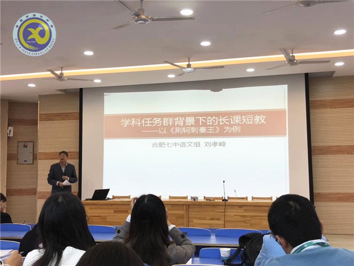 同課異構(gòu)共研討，青年教師展風(fēng)姿(圖7)