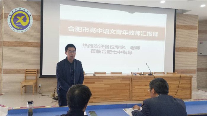 同課異構共唱英雄悲歌 名師講座細談長課短教(圖6)