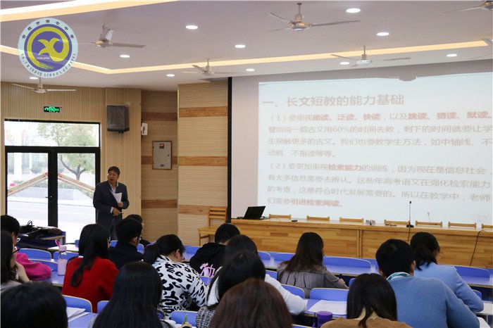 同課異構共唱英雄悲歌 名師講座細談長課短教(圖10)