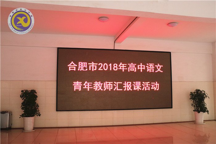 同課異構共唱英雄悲歌 名師講座細談長課短教(圖3)