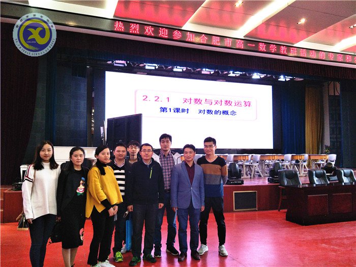 秋高氣爽迎新日，熱情似火赴新知(圖1)