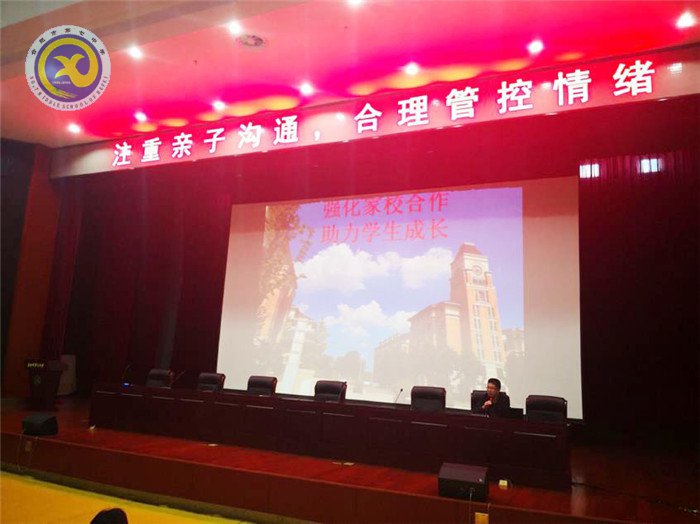 強(qiáng)化家校合作，助力學(xué)生成長(zhǎng)(圖3)