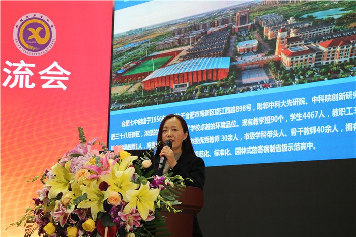 認真落實“六好”標準，創(chuàng)建美麗文明校園(圖3)