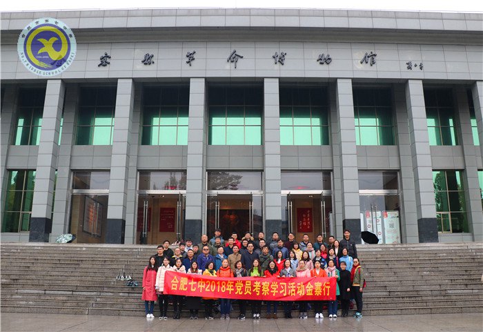 緬懷革命先烈，重溫革命記憶(圖1)