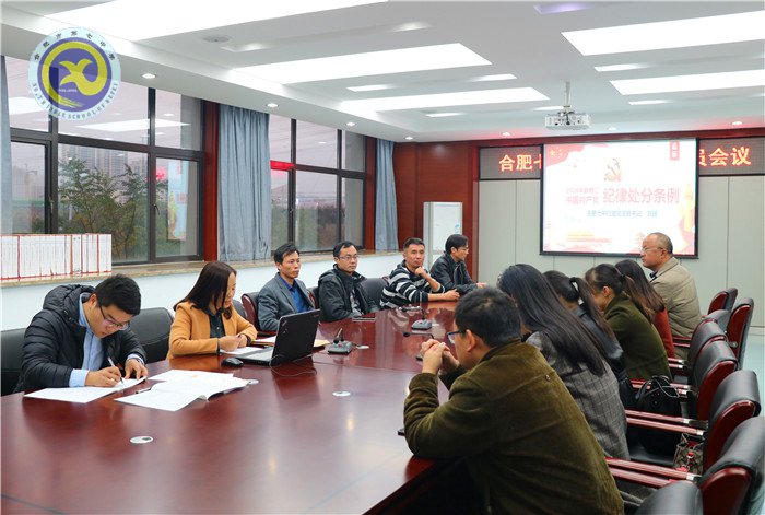  學(xué)習(xí)《條例》強(qiáng)意識  組織納新傳精神(圖2)