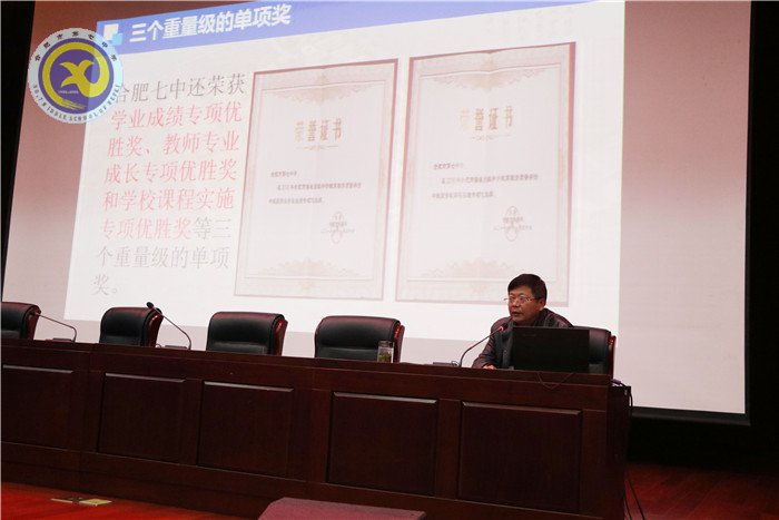 堅(jiān)持立德樹(shù)人，加強(qiáng)過(guò)程管理，提高教學(xué)質(zhì)量(圖4)