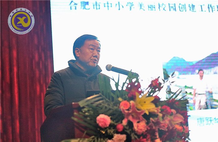 江淮晨報:學校將成為全市“最美”建筑群(圖3)