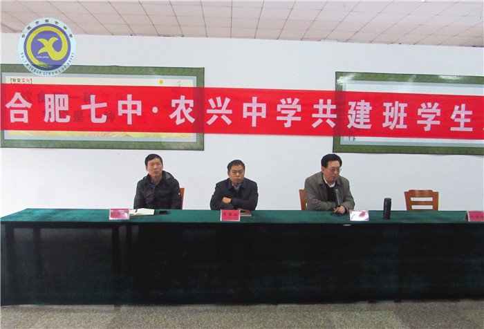 聆聽校長(zhǎng)教誨 汲取成長(zhǎng)智慧(圖1)