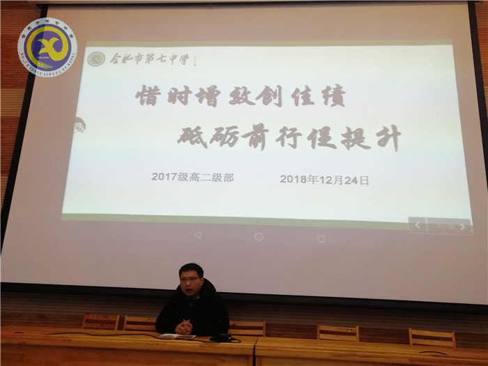 惜時(shí)增效創(chuàng)佳績(jī)，砥礪前行促提升(圖2)