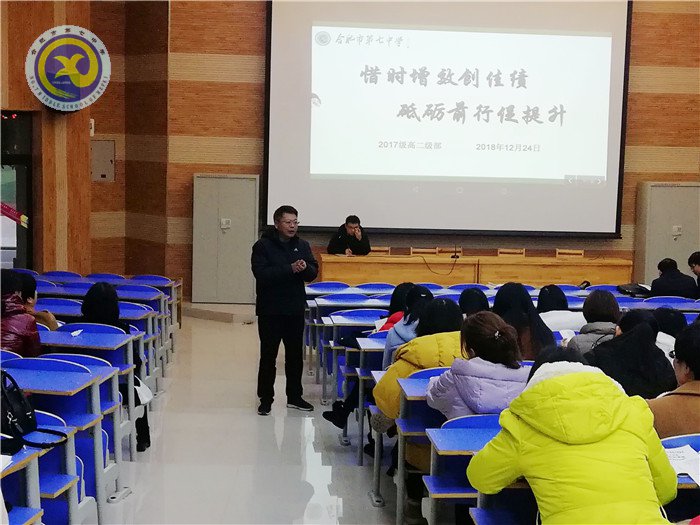 惜時(shí)增效創(chuàng)佳績(jī)，砥礪前行促提升(圖3)