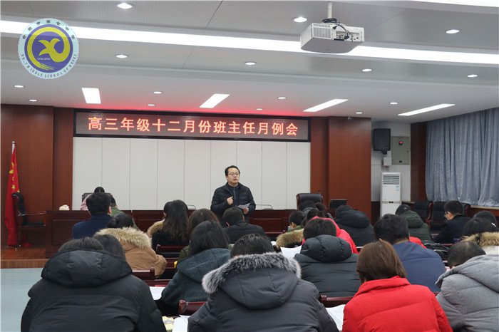 凝心聚力獻(xiàn)良策，砥礪前行備一模(圖2)