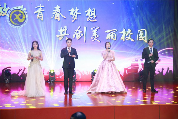 科技點(diǎn)夢想 文藝綴青春 芳華迎新年(圖4)