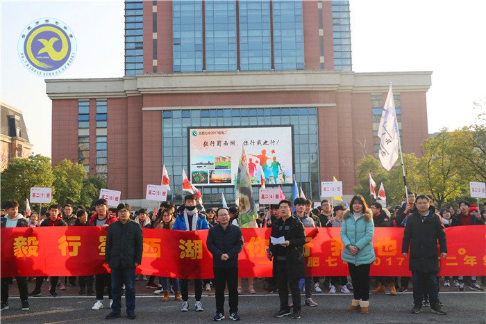 毅行蜀西湖，你行我也行(圖1)