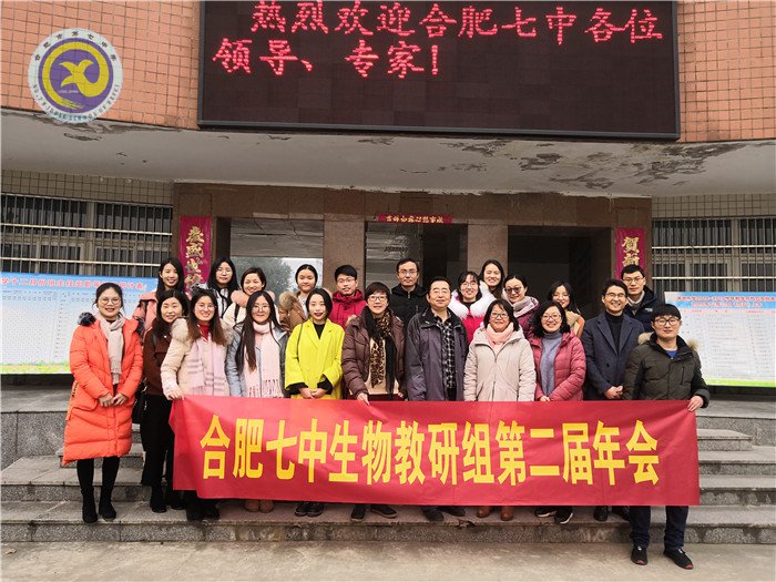 拓展教研活動新途徑，建構(gòu)教師成長新生態(tài)(圖1)