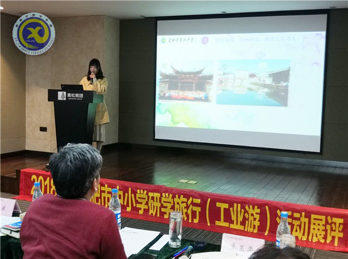研學旅行行天下，立德樹人育棟梁(圖2)