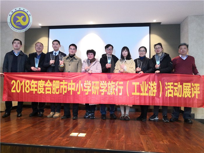 研學旅行行天下，立德樹人育棟梁(圖1)