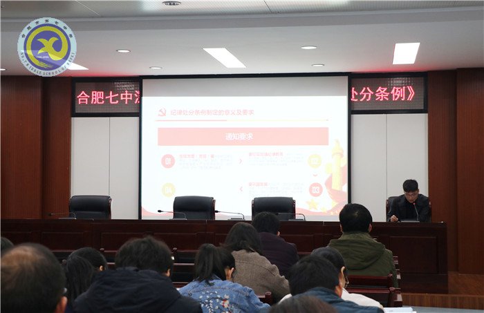 仲冬暢月，清靜七中(圖64)