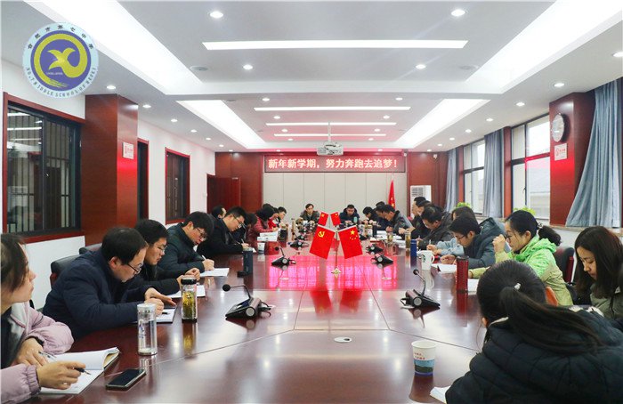 凝心聚力 用奮進之筆書寫教育春天(圖2)