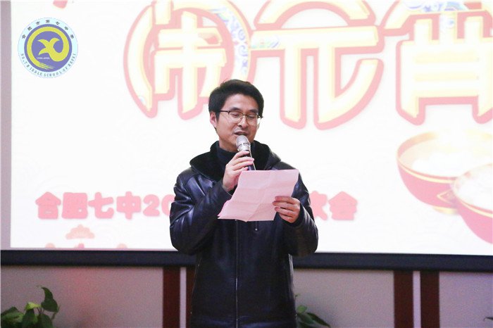 繽紛迎新春，歡樂鬧元宵(圖3)