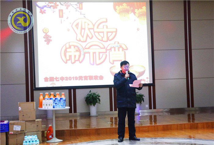 繽紛迎新春，歡樂鬧元宵(圖5)
