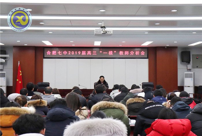 堅定信心 銘記責(zé)任 科學(xué)備考(圖1)