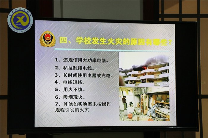 舉辦消防安全專題講座，提升消防安全防范能力(圖5)