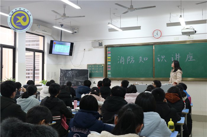 舉辦消防安全專題講座，提升消防安全防范能力(圖3)