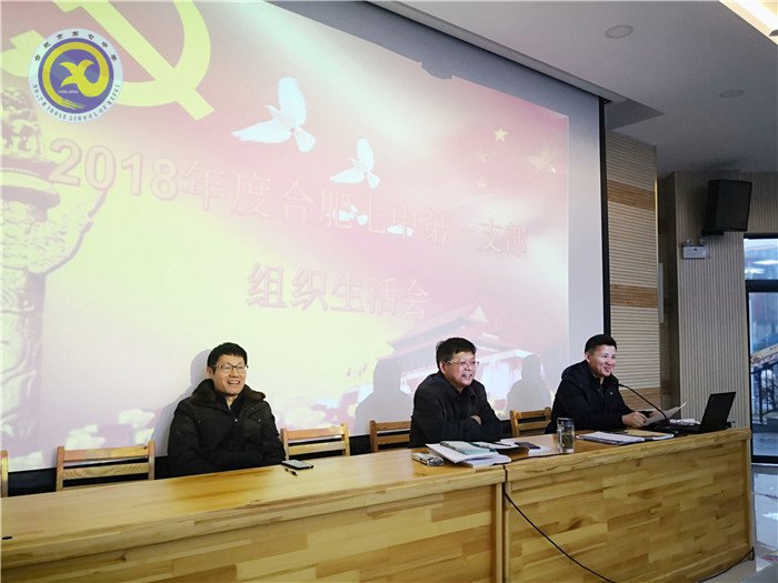 牢記黨員使命，創(chuàng)新開展工作(圖1)