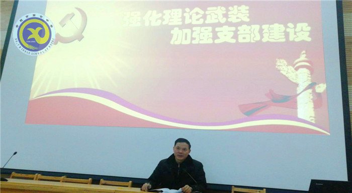 規(guī)范組織生活會，提升支部戰(zhàn)斗力(圖4)