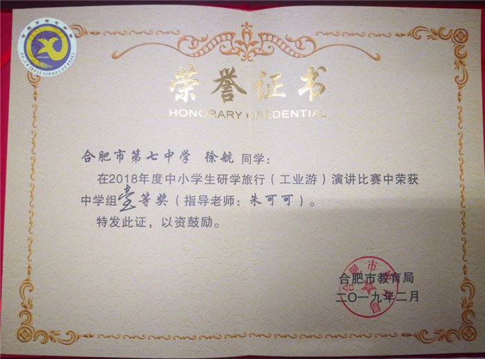 江南文化行，春雨憶哲思(圖4)