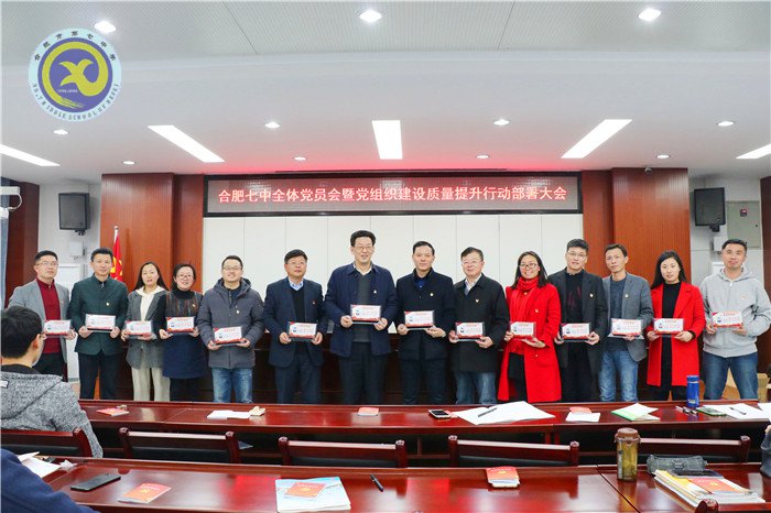 黨建引領定方向 強化堡壘提質(zhì)量(圖5)
