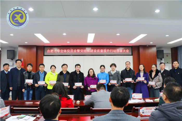黨建引領定方向 強化堡壘提質(zhì)量(圖6)