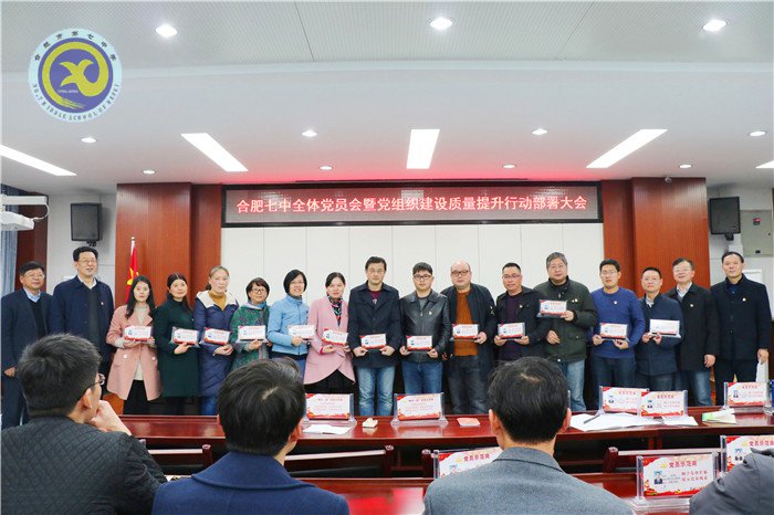 黨建引領定方向 強化堡壘提質(zhì)量(圖7)