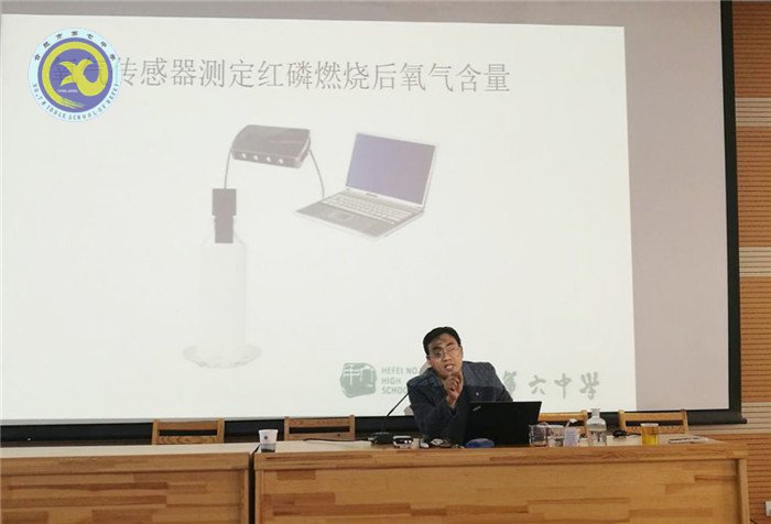 名師引領(lǐng)促提升 數(shù)字實(shí)驗(yàn)進(jìn)七中(圖7)