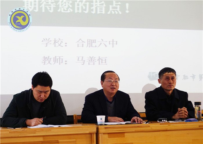 名師引領(lǐng)促提升 數(shù)字實(shí)驗(yàn)進(jìn)七中(圖8)