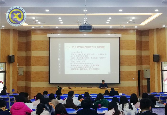 精準(zhǔn)把握學(xué)情，切實(shí)做好常規(guī)(圖3)