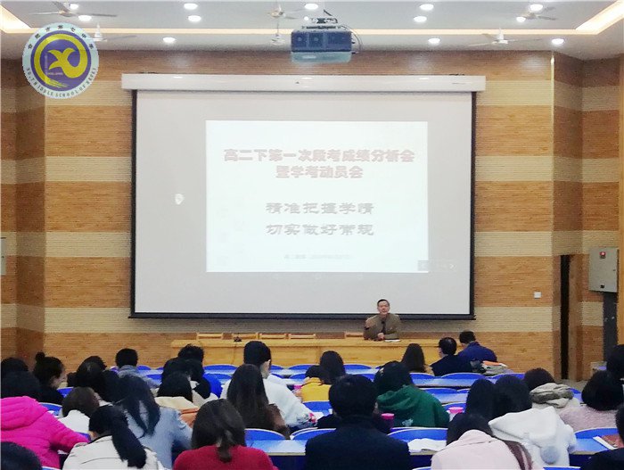 精準(zhǔn)把握學(xué)情，切實(shí)做好常規(guī)(圖1)