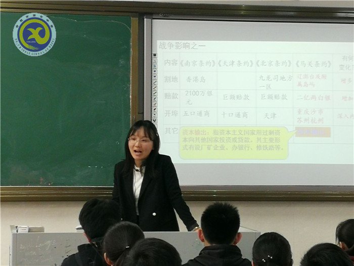史地組骨干教師齊發(fā)力、老帶新精彩展示促成長(圖4)