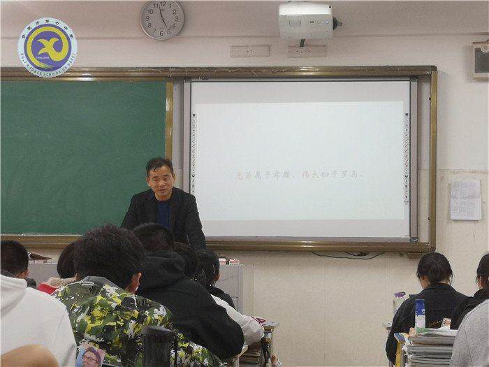 史地組骨干教師齊發(fā)力、老帶新精彩展示促成長(圖5)
