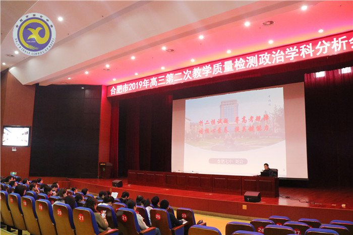 用心交流碰撞智慧火花 科學分析把握精準方向(圖1)