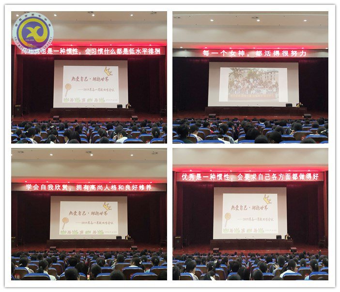 熱愛(ài)自己，擁抱世界(圖3)