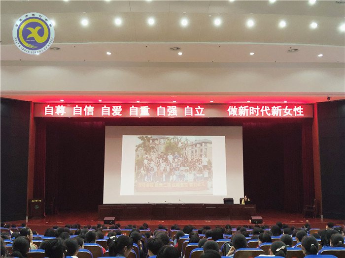 熱愛(ài)自己，擁抱世界(圖4)