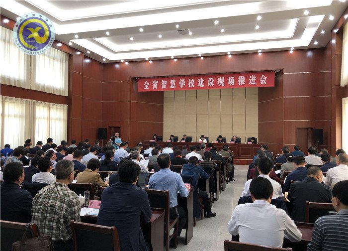 合肥七中在安徽省智慧學校建設現(xiàn)場推進會上作交流發(fā)言(圖1)