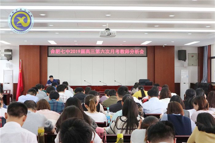 堅持高考備考常態(tài) 強化教育教學常規(guī)(圖1)