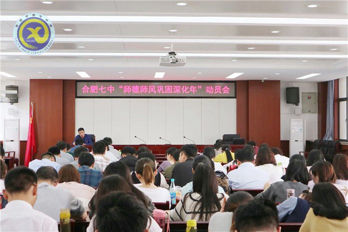 堅持高考備考常態(tài) 強化教育教學常規(guī)(圖3)