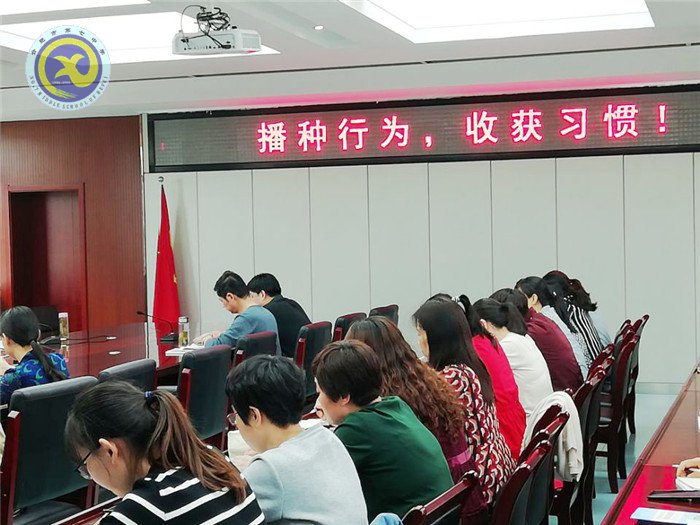 播種行為，收獲習(xí)慣(圖4)