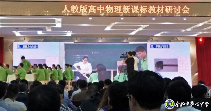 踐行課程標(biāo)準(zhǔn)，探究情景教學(xué)(圖1)