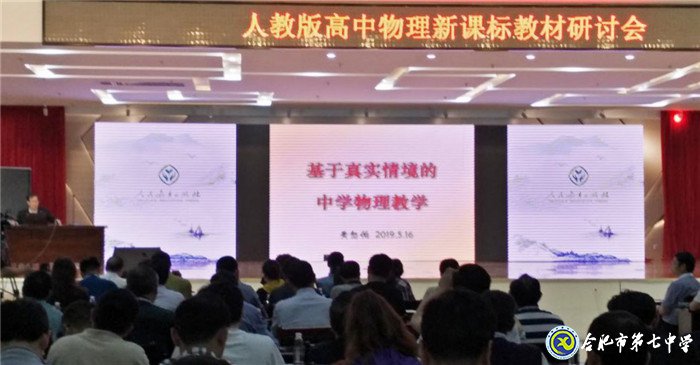踐行課程標(biāo)準(zhǔn)，探究情景教學(xué)(圖3)