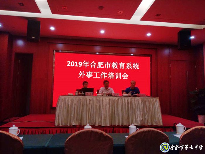 扎實(shí)做好外事工作  推進(jìn)對(duì)外交流(圖1)